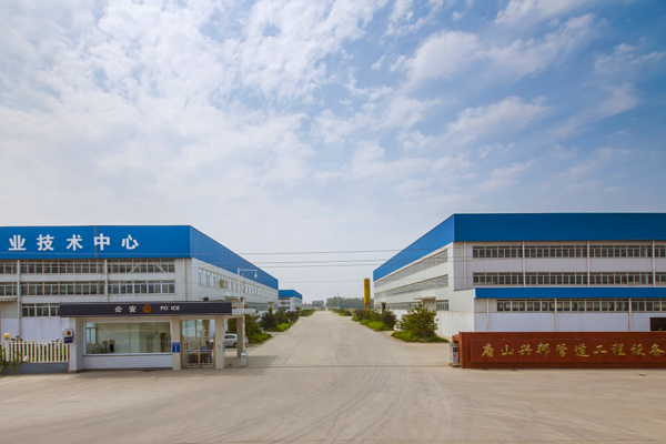 興邦管道公司