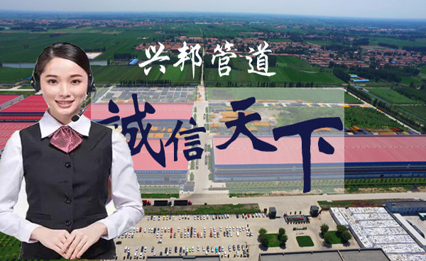 防腐保溫管道廠家