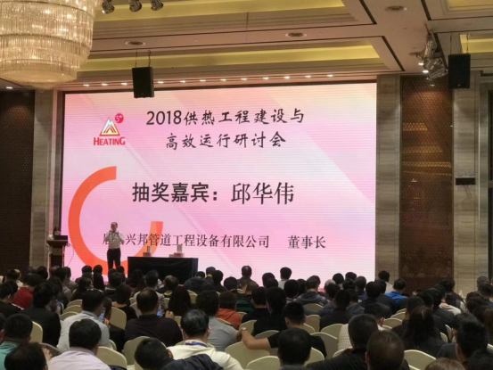 興邦董事長(zhǎng)邱華偉