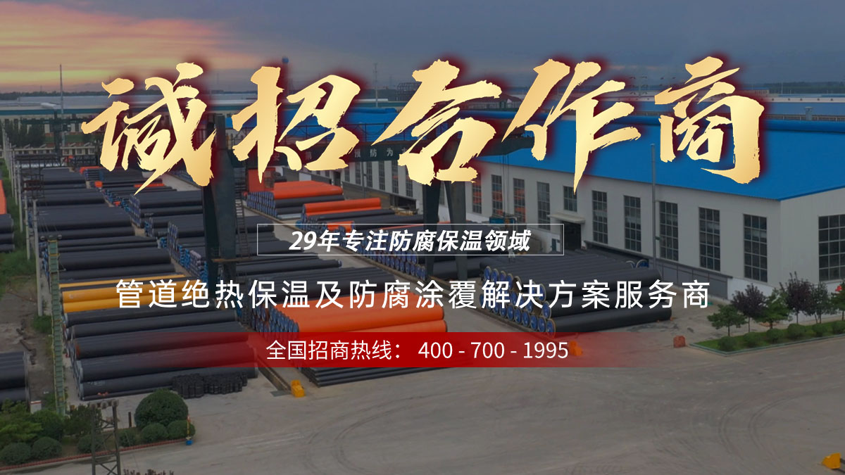 誠招合作商背景圖